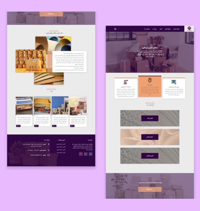 Cartoncompanywebsite