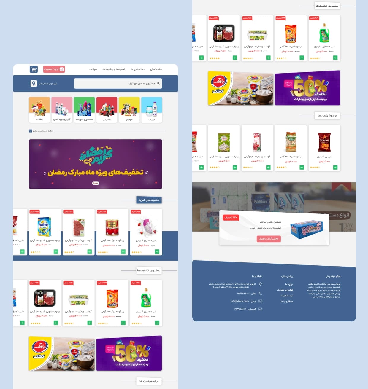 Storewebsite