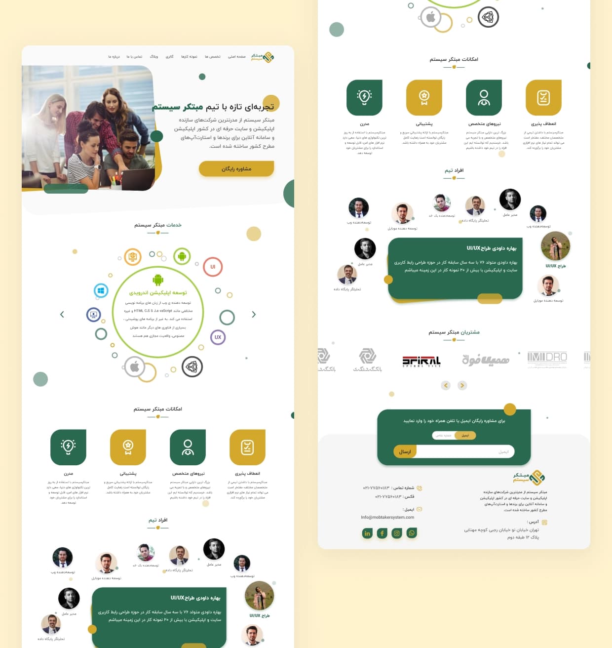 digitalmarketingwebsite