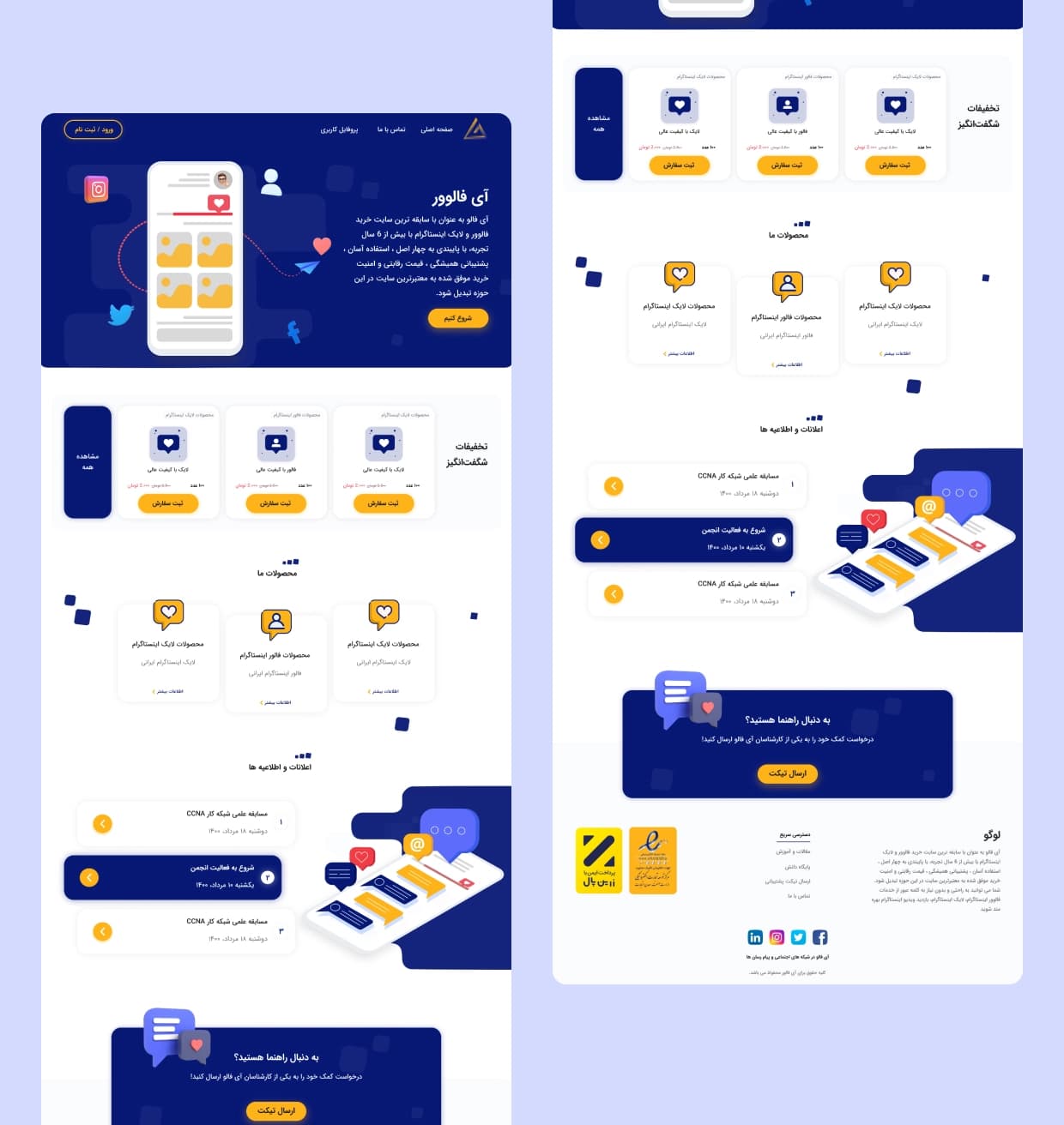 followerstorewebsite