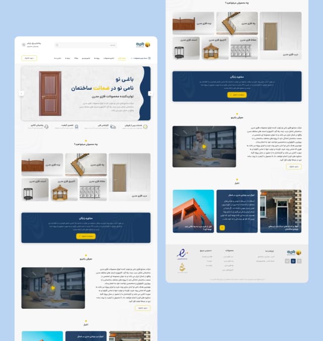 metalproductsstoreapp