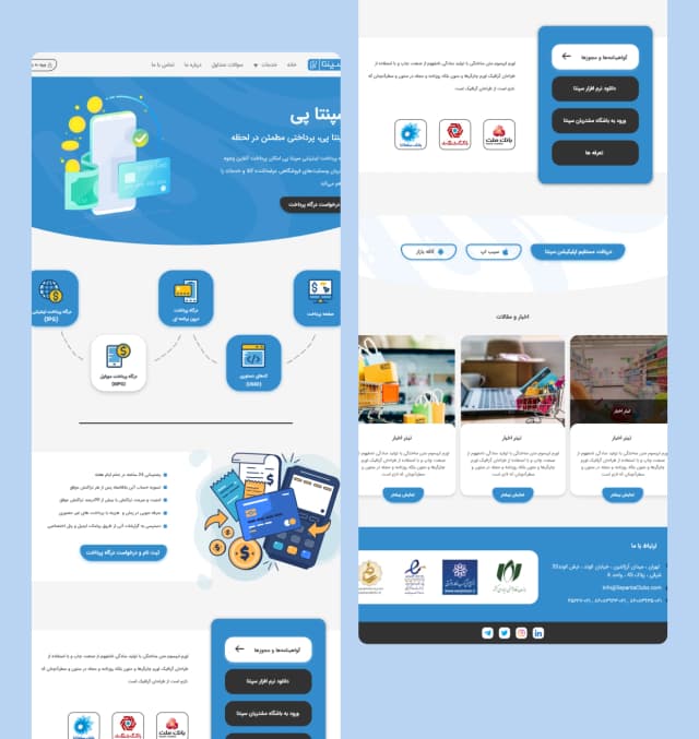 onlinepaymentgatewaywebsite