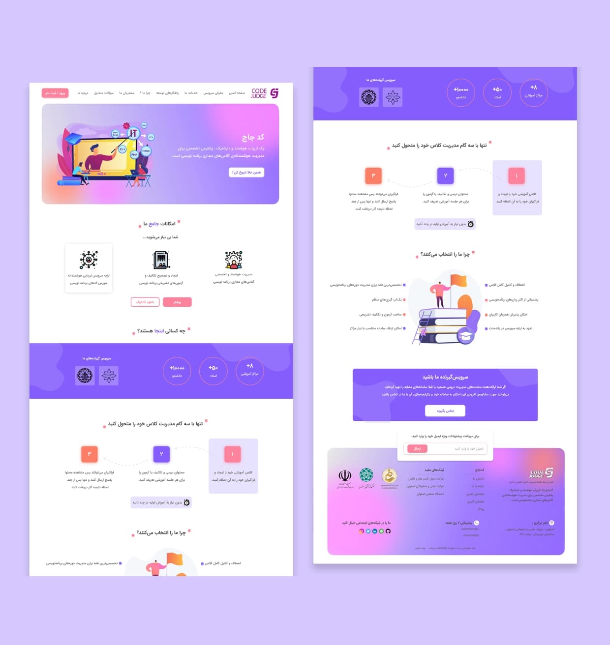 programmingtraininglandingpage