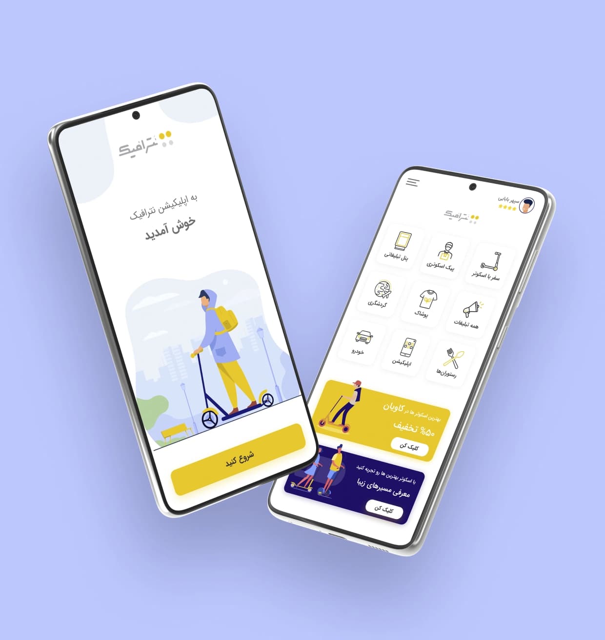 scooterreservationapp